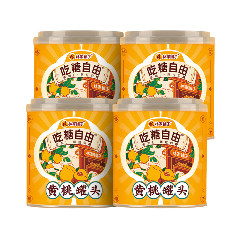 林家铺子水果黄桃罐头
