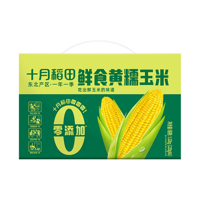 十月稻田 黄糯玉米 1.32KG 【qyg】