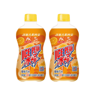 330ml 汽水 冰峰瓶装 消消乐