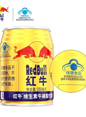 红牛维生素 牛磺酸饮料 250ml*24【kl】