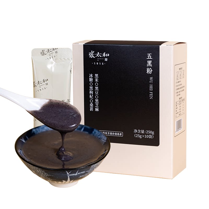 张太和 五黑粉 250g(25g*10袋)【qyg】图片