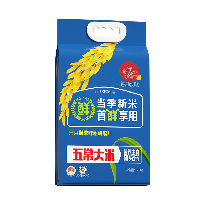 时光稻留五常东北大米2.5kg*2
