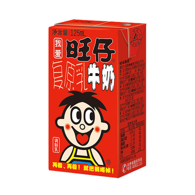 9月产 旺仔牛奶 125mlx8盒 原味-TJB