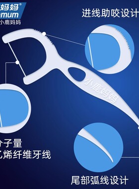 小鹿妈妈贵虎5 牙线棒100支*1袋【kl】