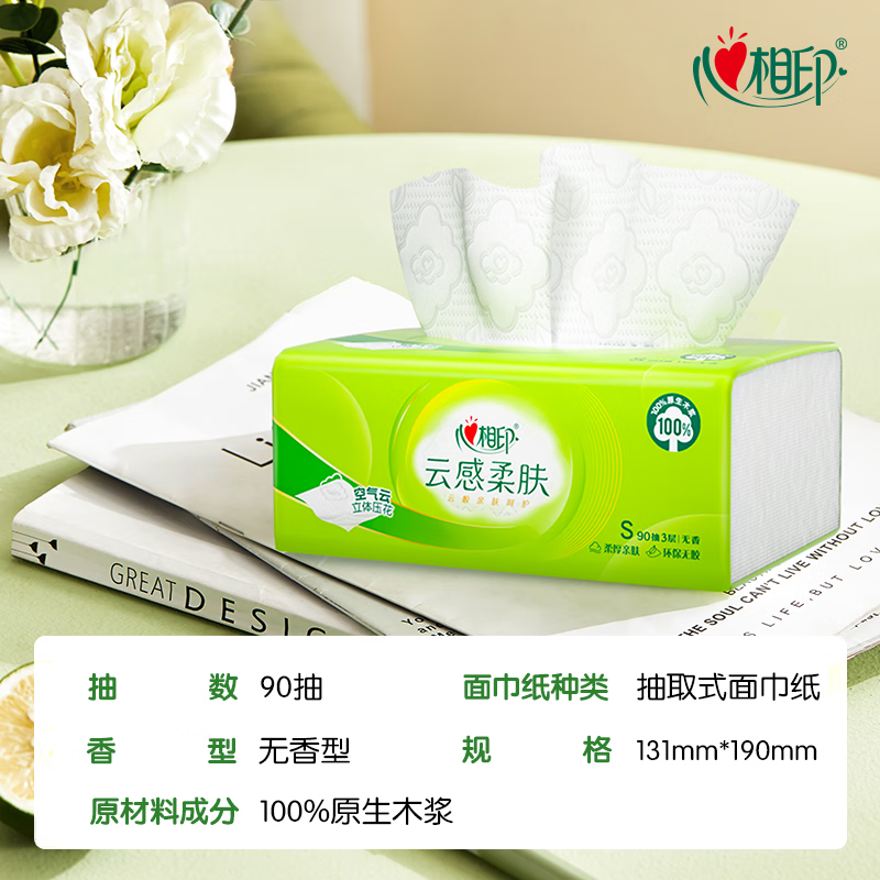 潮流精品,品质保证