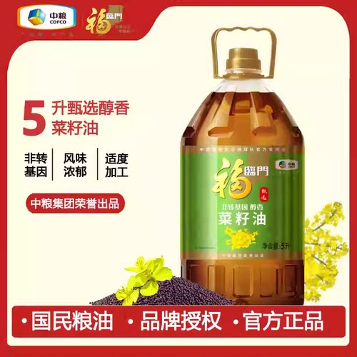 福临门甄选非转基因醇香菜籽油桶装 中粮家用食用油压榨 5L【kl】