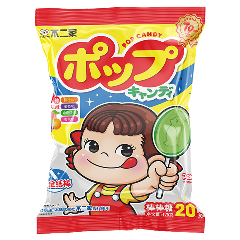 不二家水果味棒棒糖 【20支】四种果味棒棒糖125g*1袋-TJB