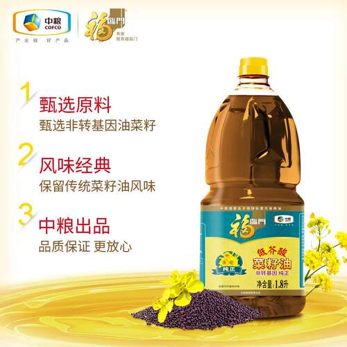 福临门非转基因纯正菜籽油1.8L【kl】