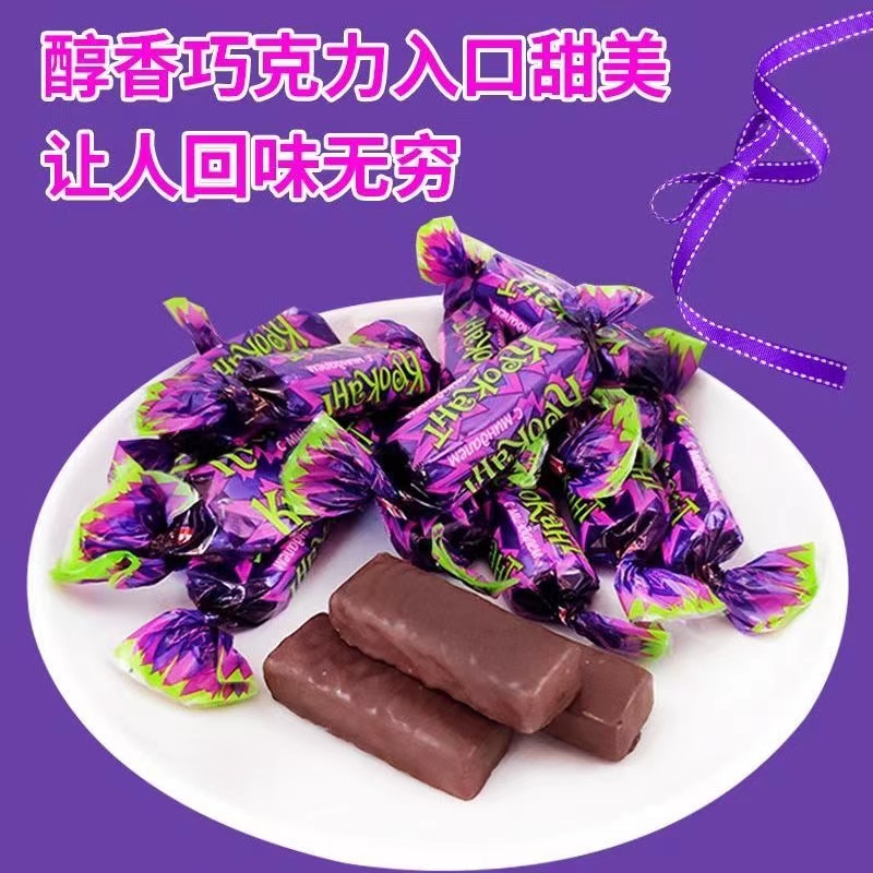 KDV巧克力味夹心紫皮糖500g