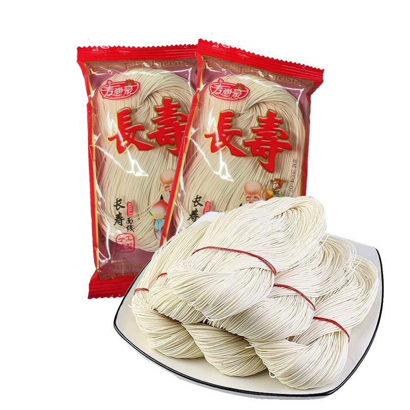 麦尚豪 手工长寿面线2包/5包/10包 u,粮油调味/速食/干货/烘焙,面条/挂面（无料包）,淘宝优惠券,粉丝福利购,淘宝优惠卷