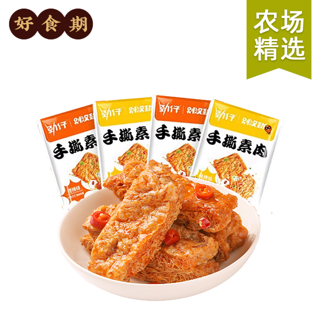 【芭芭农场兑换】劲仔手撕素肉约9g*10包 随机口味_F