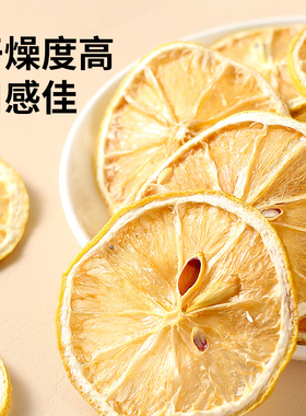 蒲草茶坊 烘干柠檬片罐装 40g*2【kl】