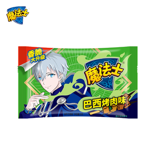 【消消乐】魔法士干脆面 约20g*5袋 混合口味