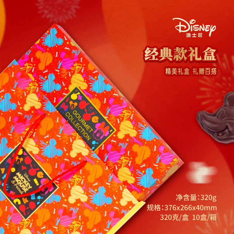 迪士尼美奇匠品可可脂巧克力礼盒 320g【kl】,零食/坚果/特产,混合巧克力,淘宝优惠券,粉丝福利购,淘宝优惠卷