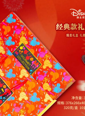 迪士尼美奇匠品可可脂巧克力礼盒 320g【kl】
