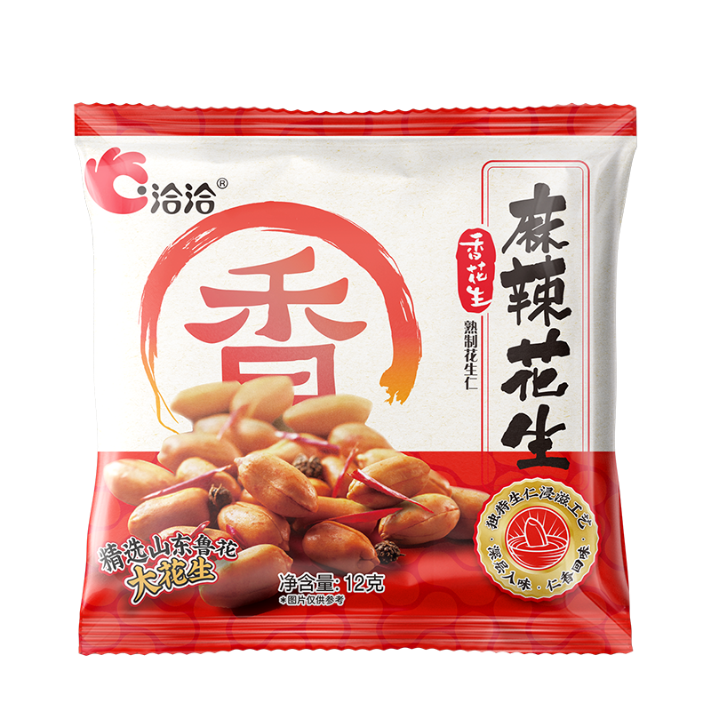 食得·安享