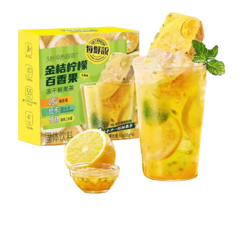 【清仓直播】每鲜说冻干鲜果茶4杯装60g（七种口味可选）,咖啡/麦片/冲饮,特色饮品,淘宝优惠券,粉丝福利购,淘宝优惠卷