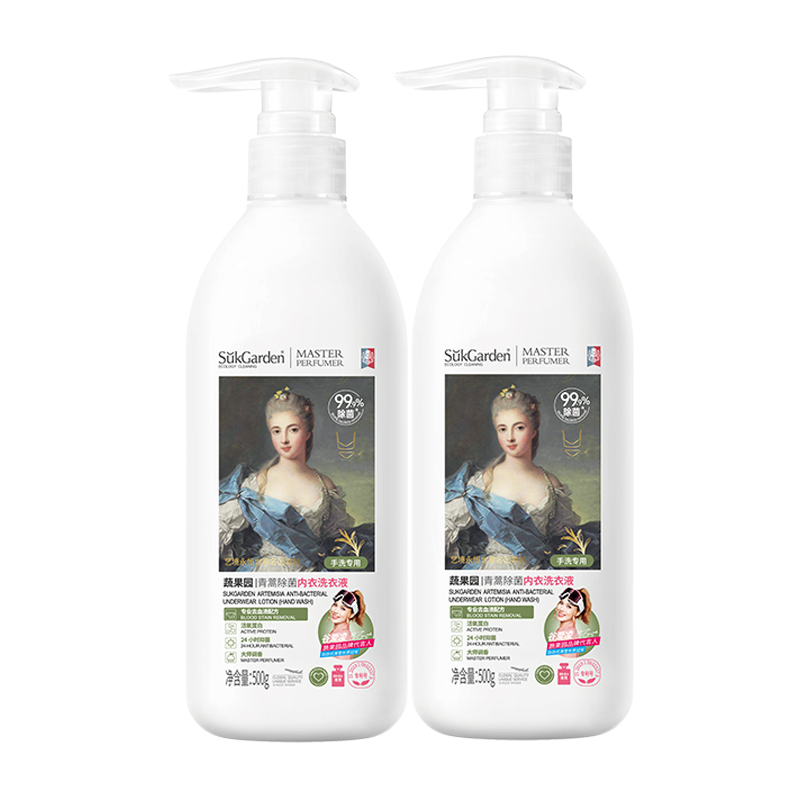 蔬果园（SukGarden）青蒿除菌内衣洗衣液 500g*2瓶【kl】,洗护清洁剂/卫生巾/纸/香薰,内衣洗衣液,淘宝优惠券,粉丝福利购,淘宝优惠卷