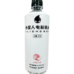qyg 5瓶随机口味 气森林外星人电解质水500ml 元