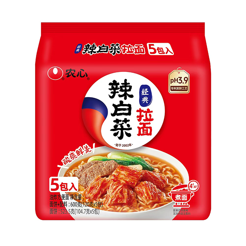 农心辣白菜拉面夜宵速食方便面 120g*5包-TJB,粮油调味/速食/干货/烘焙,冲泡方便面/拉面/面皮,淘宝优惠券,粉丝福利购,淘宝优惠卷
