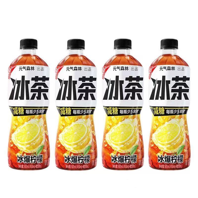 【清仓直播】元气森林冰暴柠檬冰茶 600ml*4