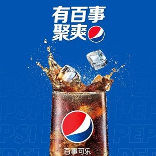 百事可乐小瓶装可乐汽水经典原味 300ml*6瓶【kl】
