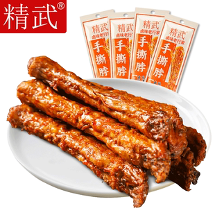精武 整根手撕烤脖卤味熟食即食长根鸡脖零食小吃 香辣味 【qyg】