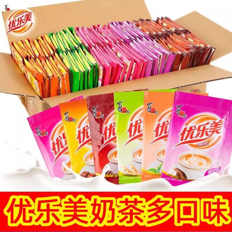 优乐美袋装奶茶 22g*60袋【kl】,咖啡/麦片/冲饮,袋装奶茶,淘宝优惠券,粉丝福利购,淘宝优惠卷