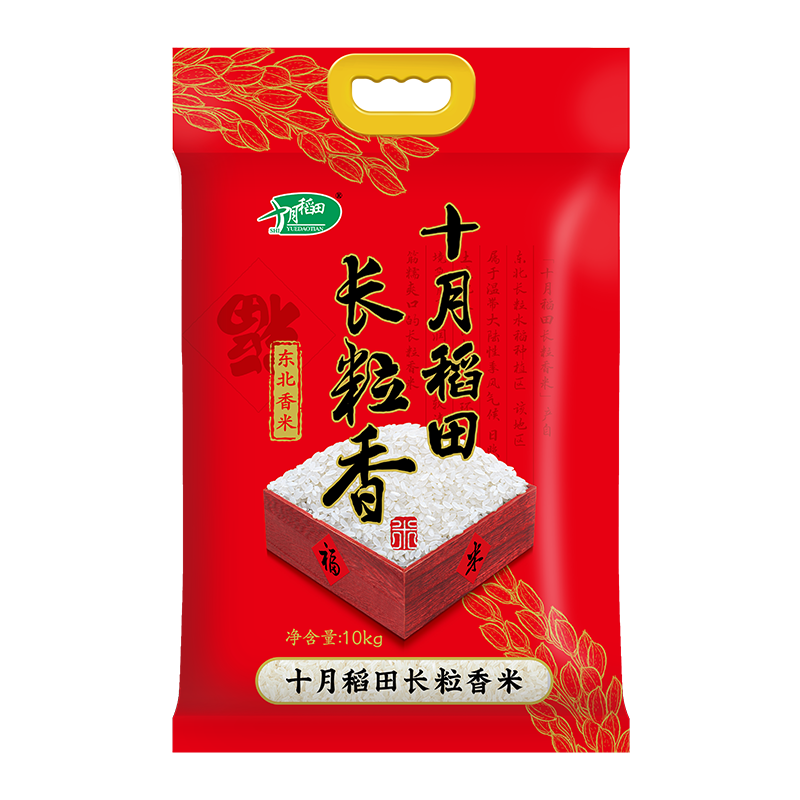 十月稻田 东北长粒香大米 2.5kg/5kg/10kg 两种包装
