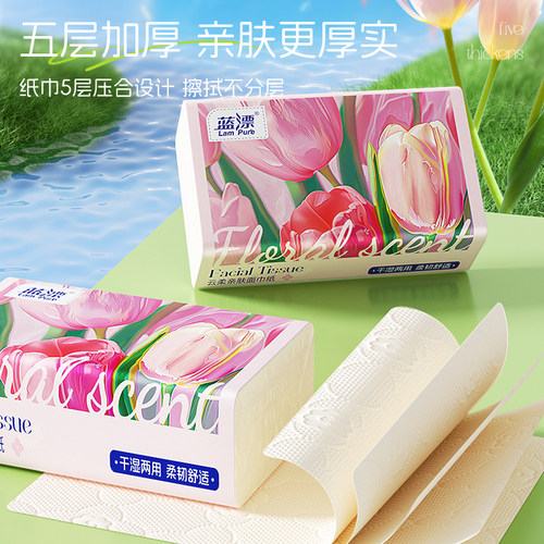 蓝漂 本色抽纸 5层200张*20包【kl】