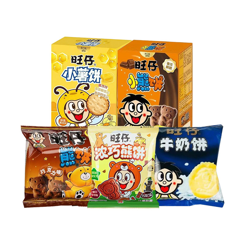 【U先试用】旺仔小熊饼干牛奶饼小薯饼巧熊饼多规格装 清仓价