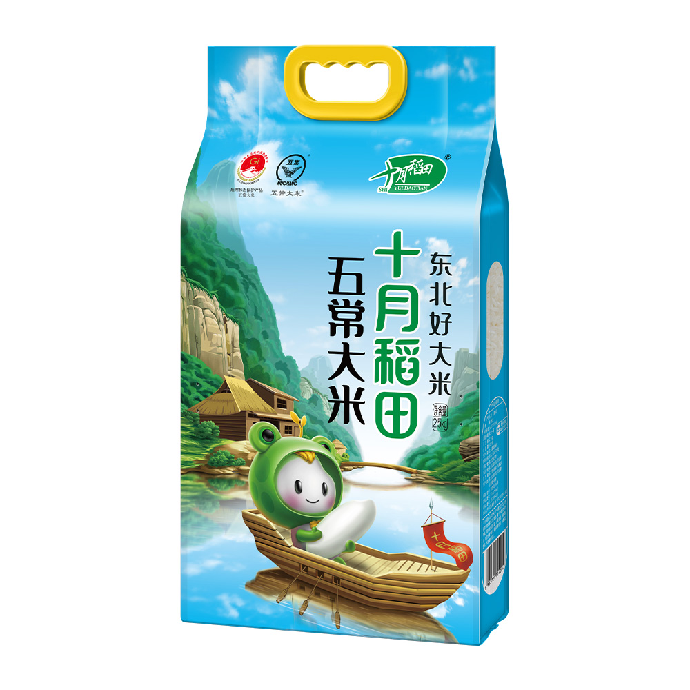 十月稻田五常东北大米2.5kg