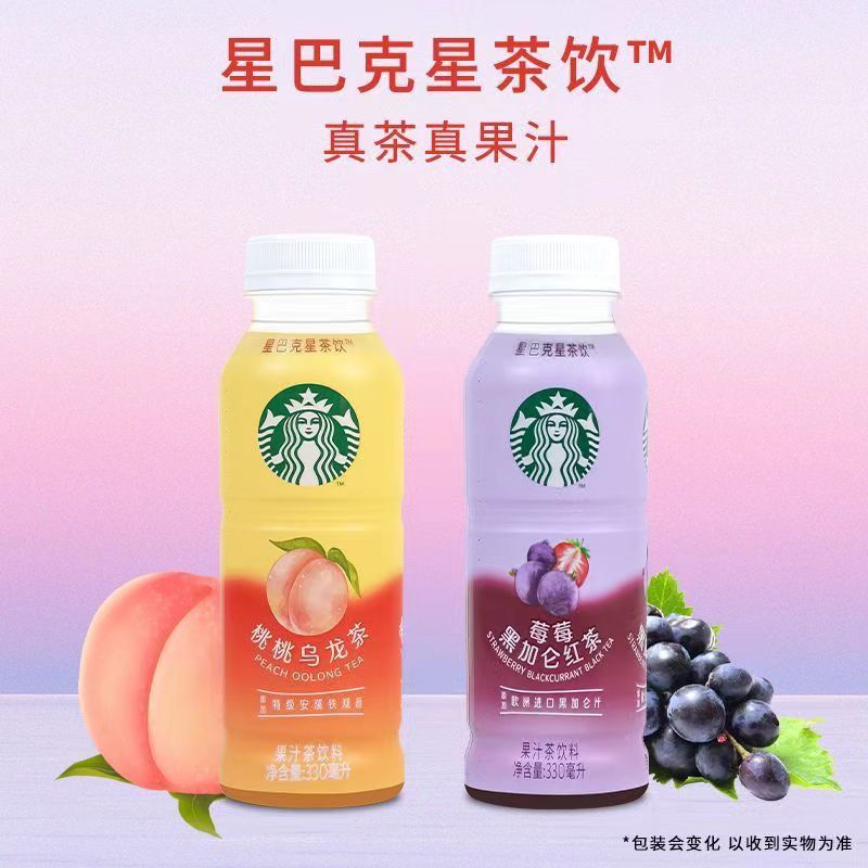 星巴克果汁茶饮料330ml*5瓶莓莓黑加仑/桃桃乌龙U 咖啡/麦片/冲饮 调味茶饮料 原图主图