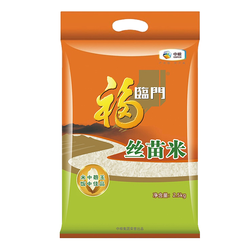 福临门丝苗米大米家用 2.5kg/袋【qyg】