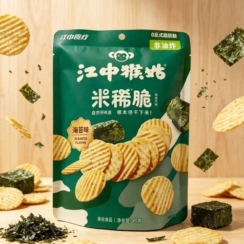 江中猴姑米稀脆焙烤米脆45g*2/4混合口味/海苔味/烤肉味/番茄味-U