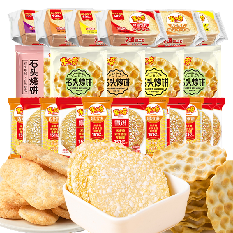 米多奇零食多种组合22小包图片