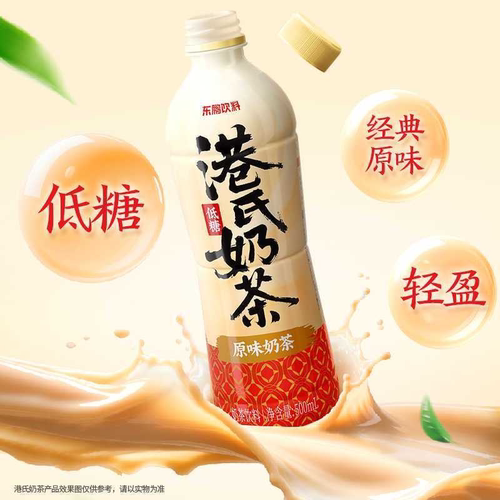 东鹏港式奶茶 500ml*4瓶原味/茉莉奶绿【kl】