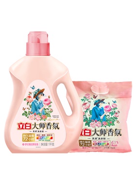 立白大师洗衣液1kg*1瓶+立白大师洗衣粉350g-z