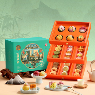 稻香村糕点礼盒低糖福礼 1088g低糖福礼