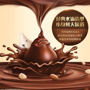 好时之吻KISSES水滴袋装 牛奶巧克力 82g*2袋【kl】