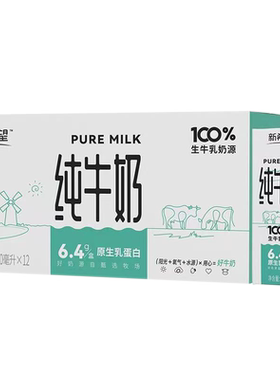 U先 英贝健西梅汁饮料油柑汁100ml益生元试饮装80ml旗舰店正品MY