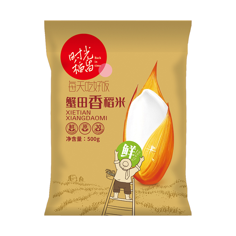 时光稻留 蟹田香稻大米 500g*2袋-MZ,粮油调味/速食/干货/烘焙,大米,淘宝优惠券,粉丝福利购,淘宝优惠卷