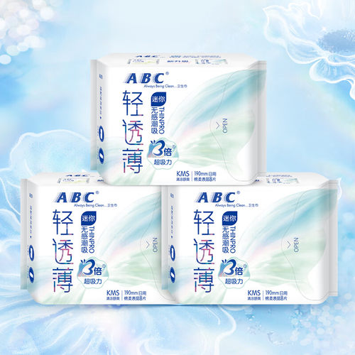 ABC卫生巾日用mini巾超薄棉柔迷你巾护垫 带护翼防漏姨妈巾【kl】