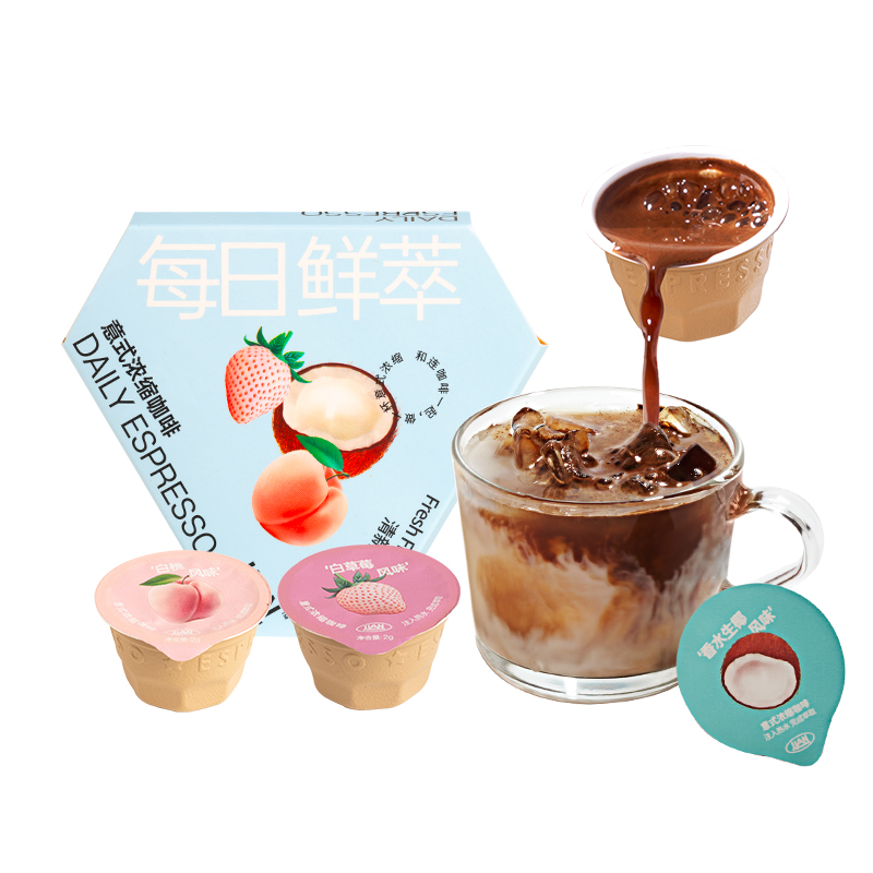 连咖啡每日鲜萃意式浓缩咖啡（混合装）便携装 2克×3颗多口味u
