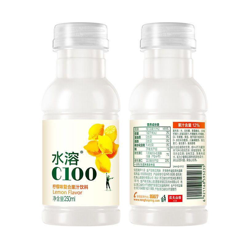 农夫山泉 水溶c100 复合果汁饮料 250ml*6瓶柠檬味【kl】