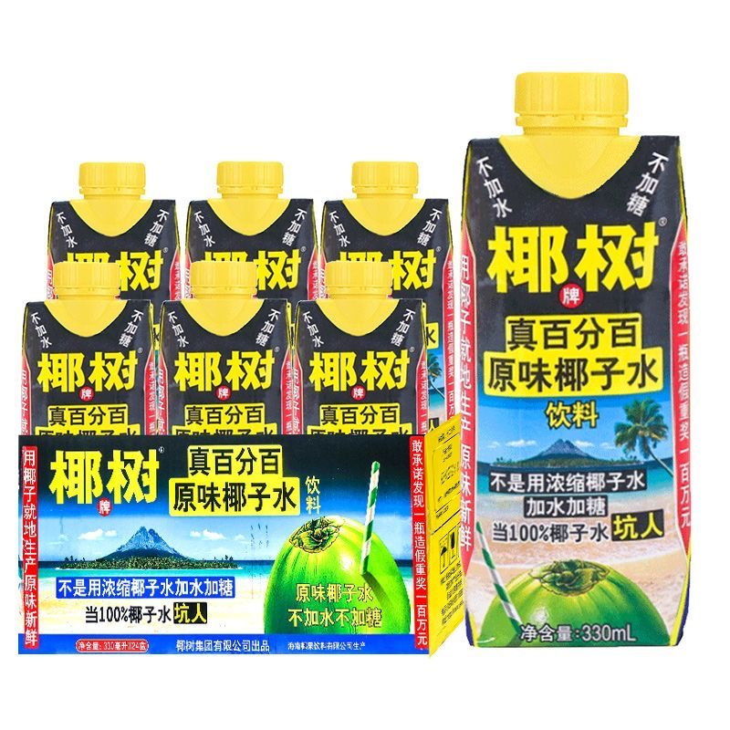 椰树百分百椰子水椰汁聚餐火锅饮品330ml*6盒-MS,咖啡/麦片/冲饮,椰汁水/椰汁/椰奶,淘宝优惠券,粉丝福利购,淘宝优惠卷