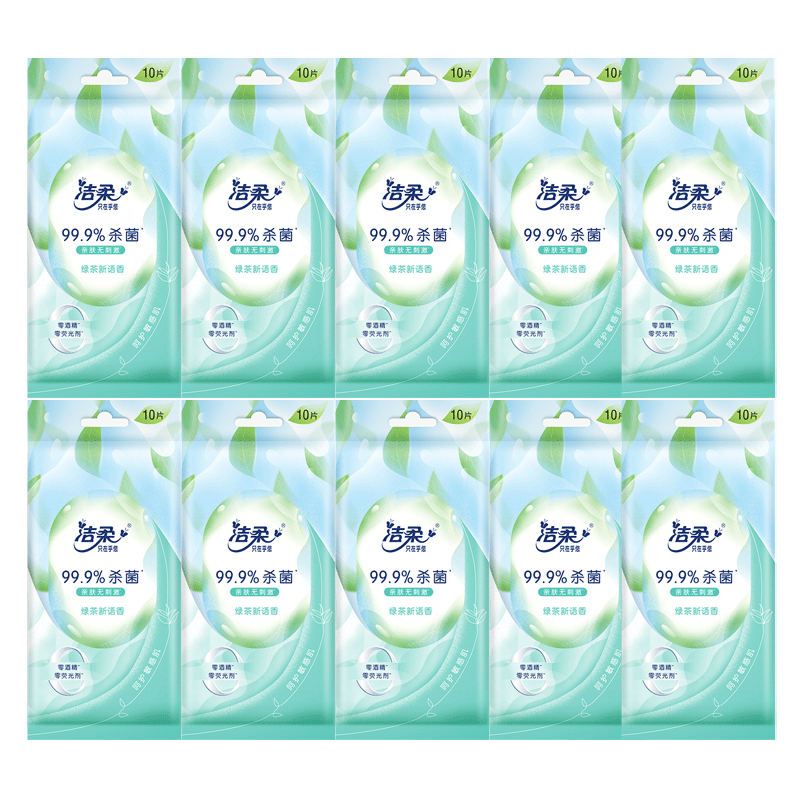 洁柔 湿巾单片装 10包共100片 【qyg】