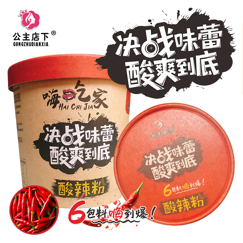 网友分享在meiguo.com的图片