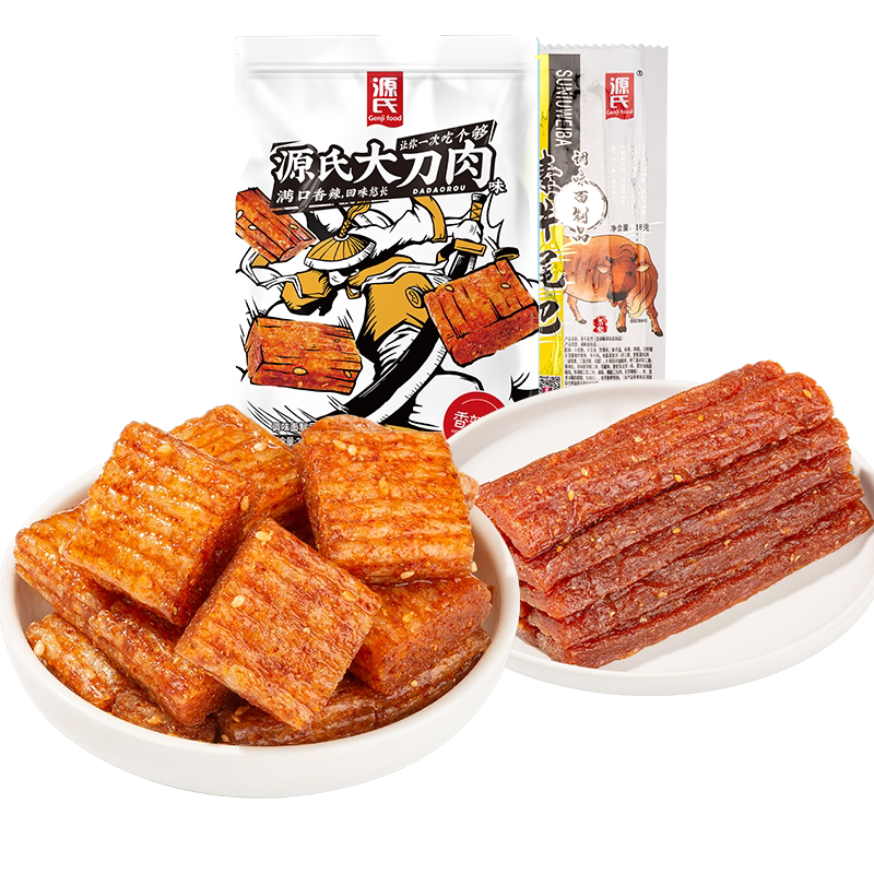 源氏大刀肉香辣辣条解馋小零食组合8090小时候的味道网红零食礼包