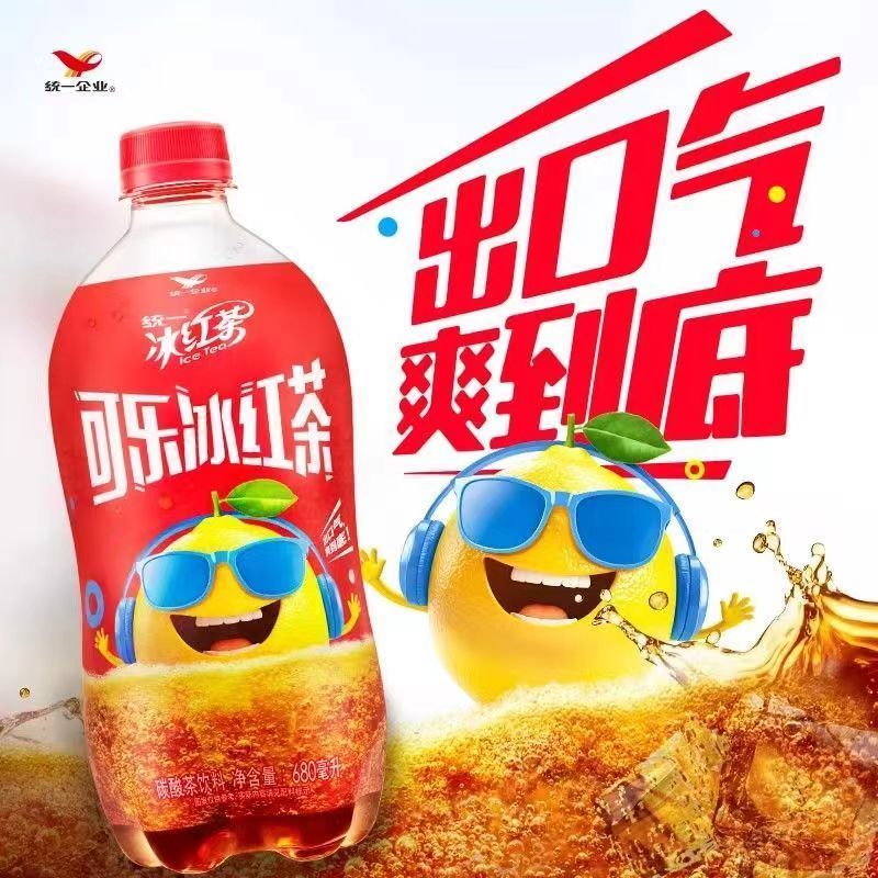 统一可乐冰红茶碳酸茶饮料大瓶装夏日畅爽休闲 680ml/瓶-TJB